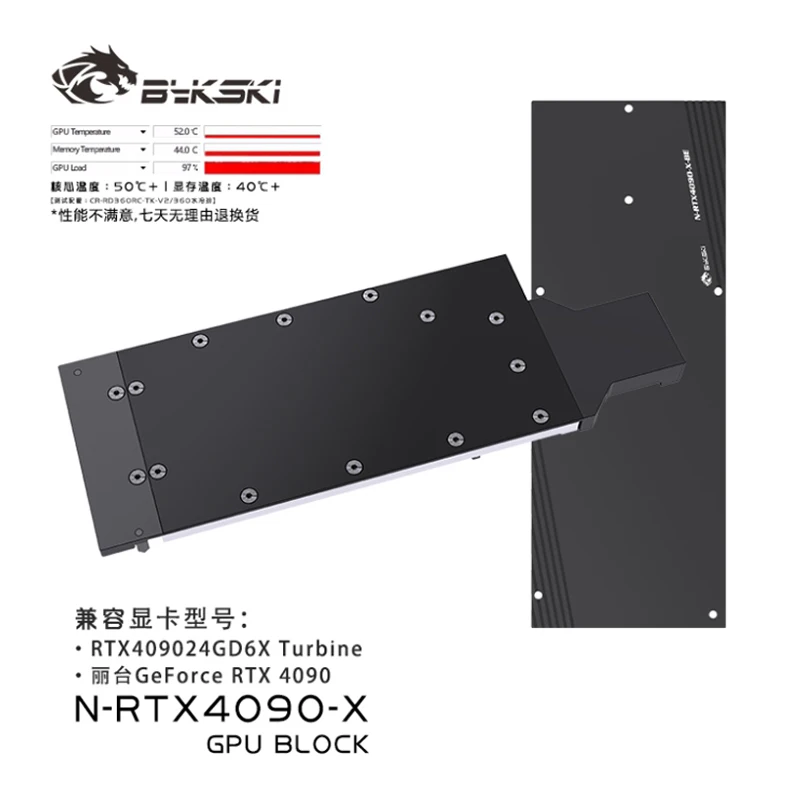 Bykski N-RTX4090-X Bloco de Ág - Rtx 4090 Water Block Full Cover avaliação e preço